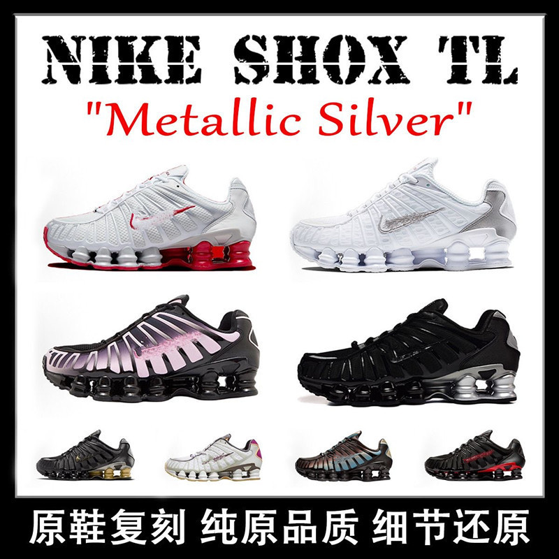 Foreign Trade Putian Shoes Nike Official Sports Shoes Tl Pillar Large Size Men's and Women's Shoes Couple Running Breathable Shock-Absorbing Running Shoes Foreign Trade Putian Shoes Nike Official Sports Shoes Tl Pillar Large Size Men's and Women's Shoes Couple Running Breathable Shock-Absorbing Running Shoes