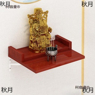 Wall-Mounted Buddhist Shrine for Home Use, Featuring Guanyin and Guan Gong Statues