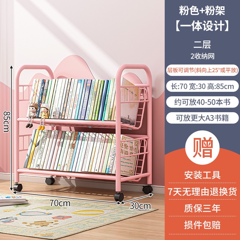 Estantería para niños estantería de piso para estudiantes en casa estante de almacenamiento con ruedas móvil estante de libro de fotos para bebés estante de almacenamiento de múltiples capas