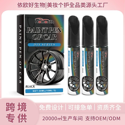 Homonth Black Car Wheel Scratch Care Pen Car Paint Scratch Removal and Touch-Up Pen