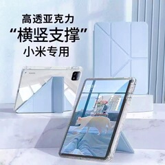 Xiaomi タブレット 7pro 保護ケース 11inch Redmi SE 11 ペンスロット付き Xiaomi 7 ケース 6pro アクリルに適しています。