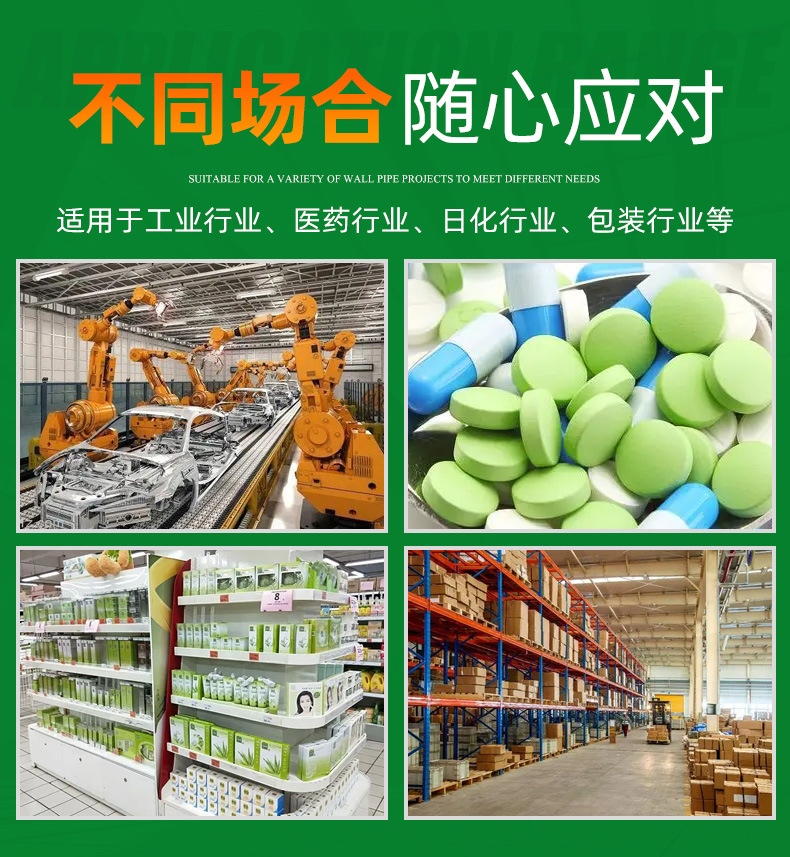 微信图片_20250717180714 - 副本