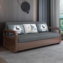 实木沙发床可折叠多功能小户型客厅双人网红款储物北欧两用沙发床