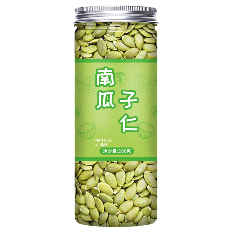 中秋节五仁月饼馅料家用商用手工老式广式伍仁冰皮烘焙原材料坚果|undefined