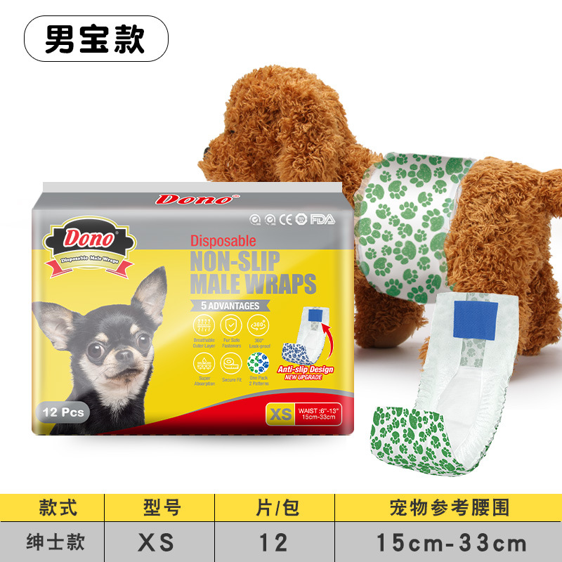 ドーン犬生理ズボン使い捨てペット紙おむつ公犬尿不湿雌犬叔母タオルアマゾン卸売り
