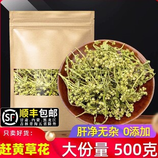 �s�S�ݻ�Ұ؛��Ʒ500g�� �Ĵ����Aȫ���s�S����ș�����л�����ˮ