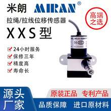 ����MPS-XXS����λ�ƴ����� �߾������ߴ����� ������բ�ſ�����