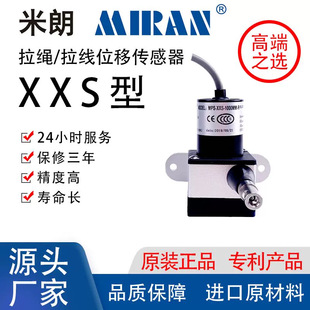����MPS-XXS���Kλ�Ƃ����� �߾������������� ���a���l�T�_�ȃx