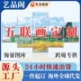 定制热销跨境高清帆布画