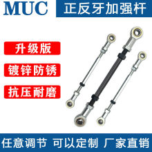 正反牙鱼眼杆端关节轴承连接杆SA14万向SI16TK加长螺丝杆球头拉杆