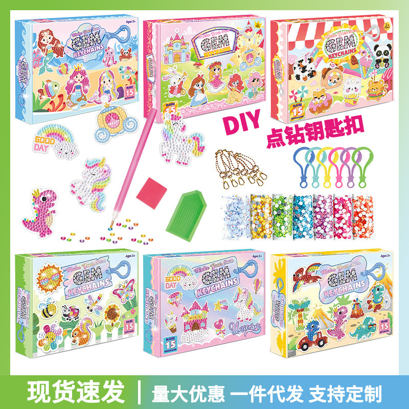 Children's handmade DIY diamond painting keychain mermaid unicorn ice cream cartoon diamond keychain manufacturers