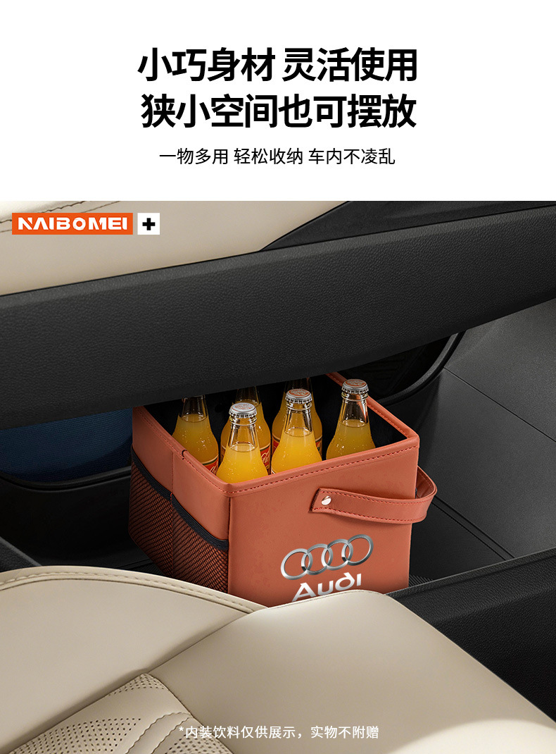 Suitable for Haval F7, Big Dog, H6, First Love, M6, Nezha, Red Rabbit, Cool Dog car storage box, armrest box, seat storage box