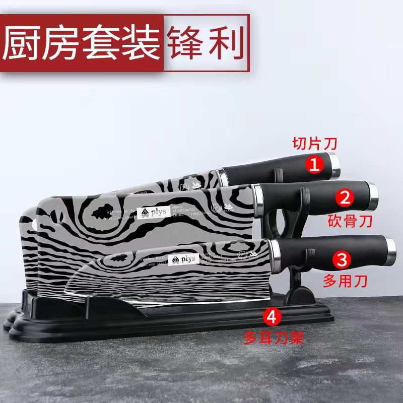 Cuchillo de cocinero de acero inoxidable damas láser cortador láser de corte de hueso doméstico cuchillo de cocina cuchillo de cocina cuchillo de corte