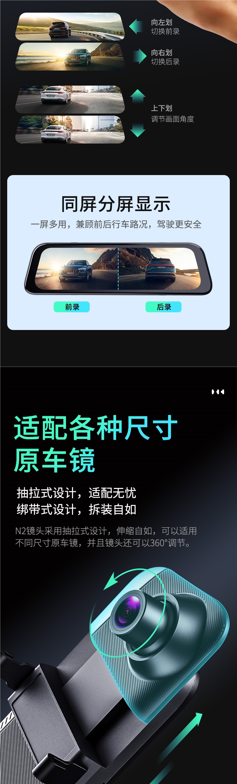 Hikvision N6Plus Driving Recorder Hd Front and Rear Dual Recording Panoramic Streaming Rearview Mirror Reversing Image