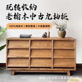老榆木九斗柜侘寂风老门板玄关柜复古餐边柜客厅储物边柜收纳柜