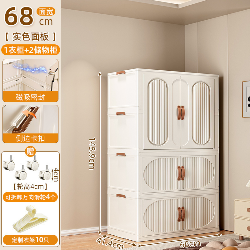 家用卧室简易衣橱出租房用结实耐用落地组装收新品免安装折叠衣柜|undefined