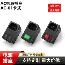 AC-01��Դ����Ʒ������һ���ƴ�����˿��ʽ����ҽ���豸������