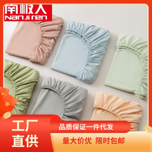南极人水洗棉床笠席梦思床垫保护套防尘套水洗棉床罩防滑固定