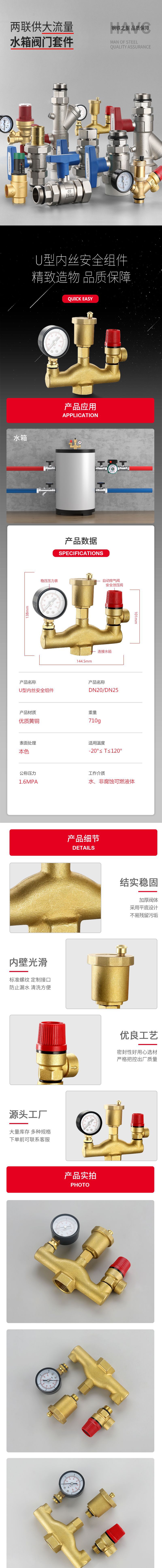 详情页.jpg为鹅鹅鹅鹅鹅鹅鹅鹅鹅鹅鹅鹅鹅鹅鹅饿鹅鹅鹅饿_0