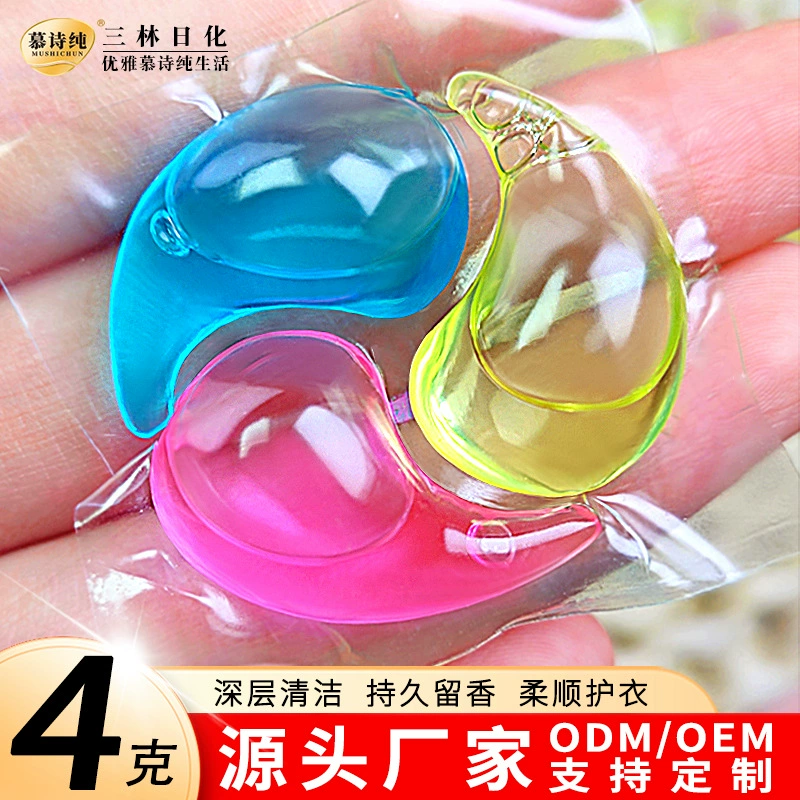 Кондиционер для стирки «Три в одном» с длительным ароматом, глубоко очищающий аромат, трехкамерные шарики для стирки, оптовый производитель шариков для стирки