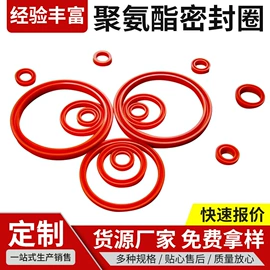 聚氨酯橡胶;胶辊;工业橡胶