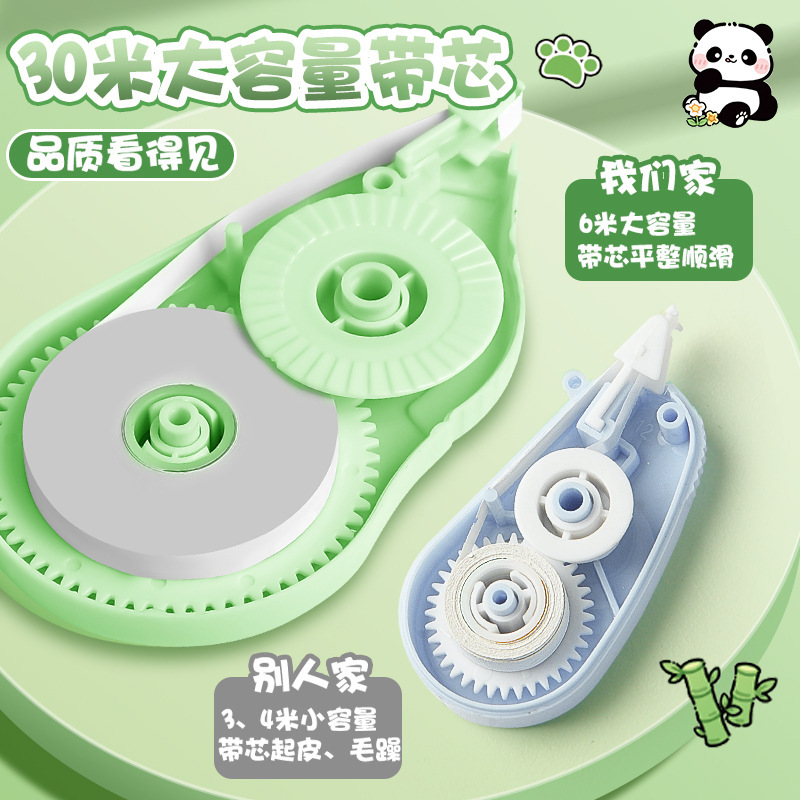 防摔修正带套装小学生专用涂改带初中生ins风高颜值改正带修改带|undefined