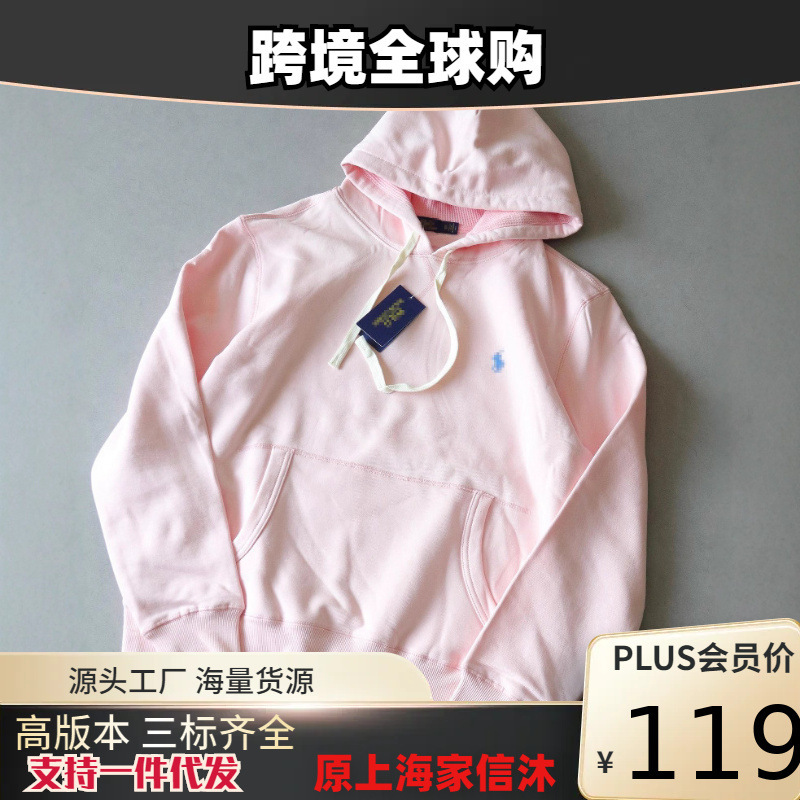 High-Quality Cross-Border Rl Basic Pure Color Pony Logo Embroidered Casual Sweatshirt Pullover Jacket for Men and Women with Hood