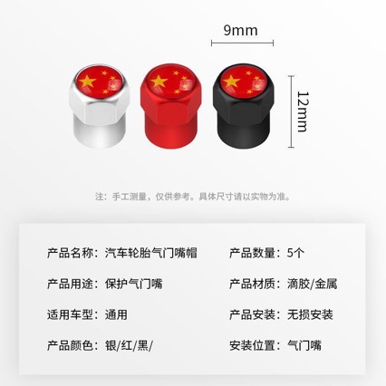 Car Electric Vehicle Tire Valve Cap Personalized Valve Core Decoration Modification Universal Type Ford Mustang