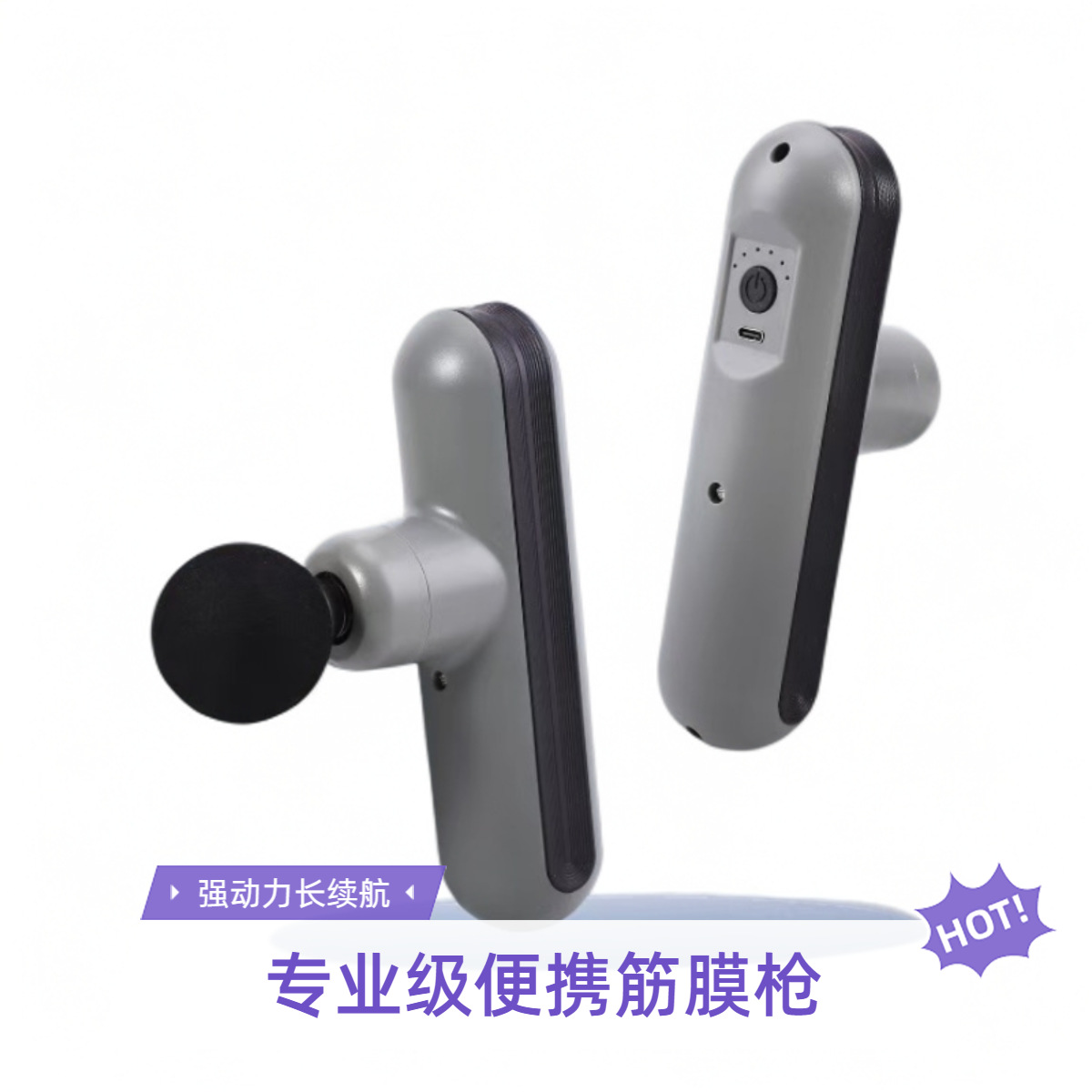 2025 New Home Electric Massager Rechargeable Small Massager Smart Mini Fascial Gun Muscle Relaxer