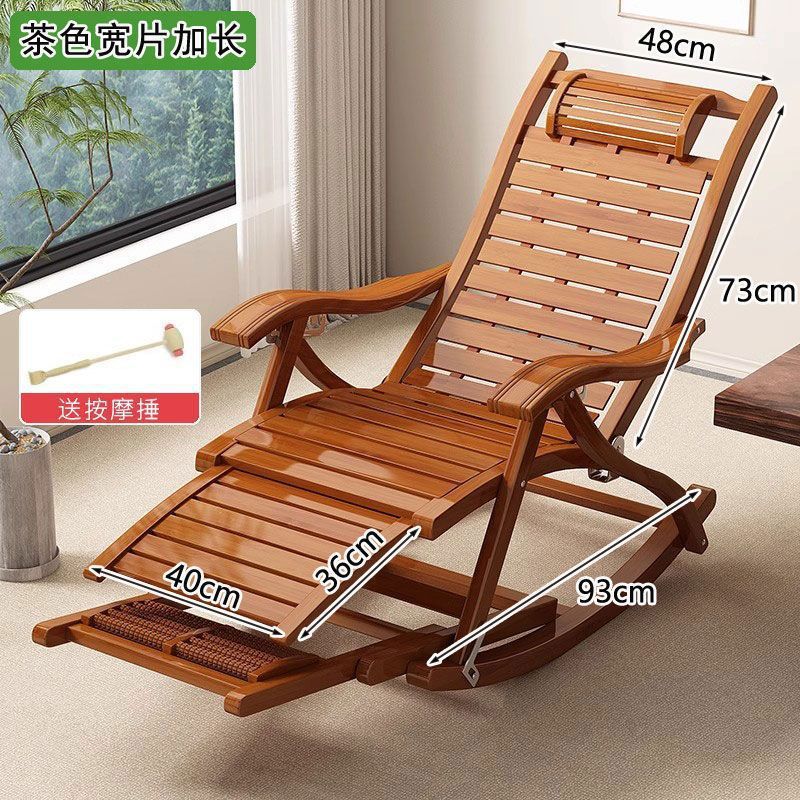 [핫스타일] 브라운 와이드 패널 흔들의자 확장형