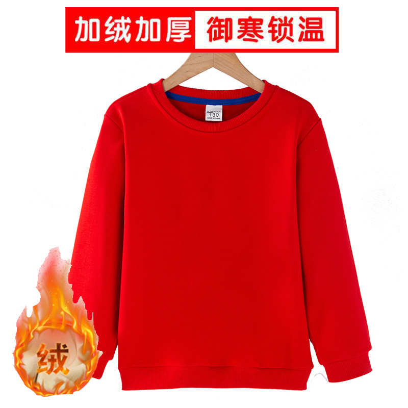 Boys and Girls autumn and winter fleece-lined sweater children's thickened long-sleeved round neck pullover medium and big children's plain casual children's clothing