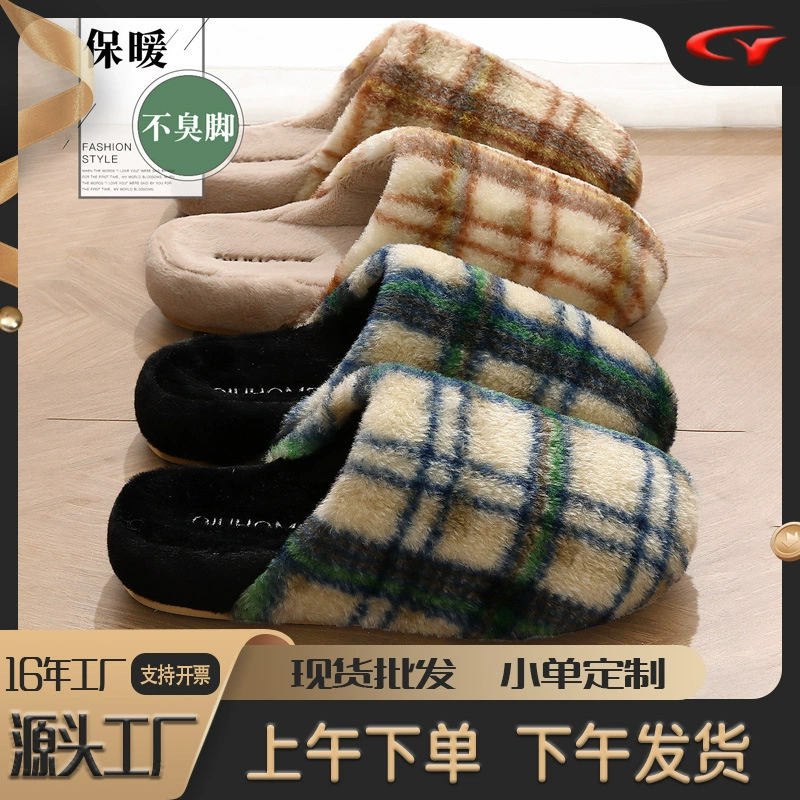 Хлопковые тапочки для женщин, новая зимняя модель, теплые домашние плюшевые тапочки на толстой подошве, мужские уличные хлопковые туфли оптом