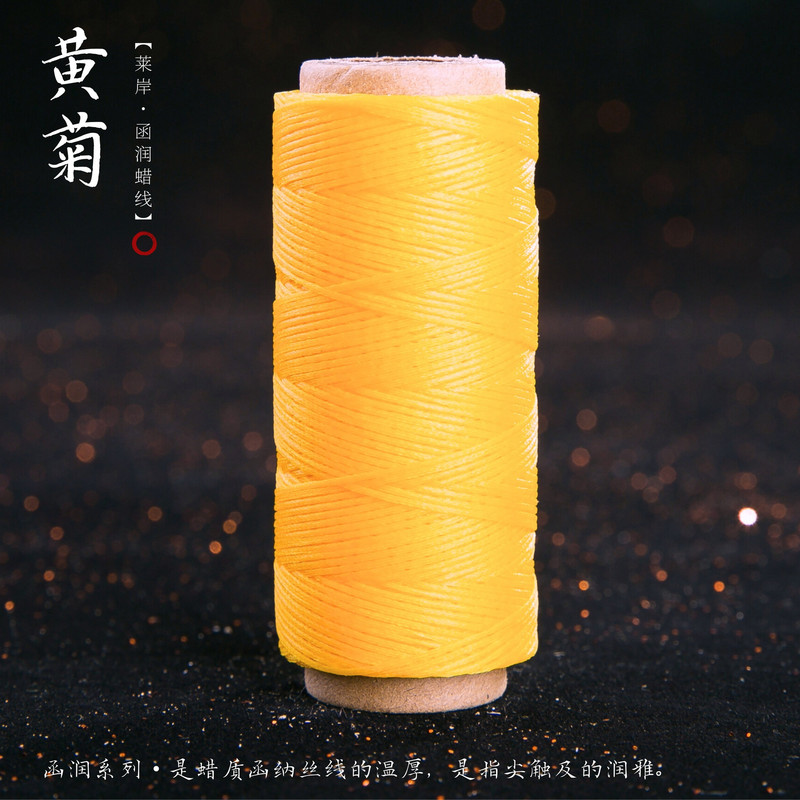 JR蜡线厂家直销幻彩0.5扁蜡线手缝皮具Macrame专用绳DIY手工编绳|undefined