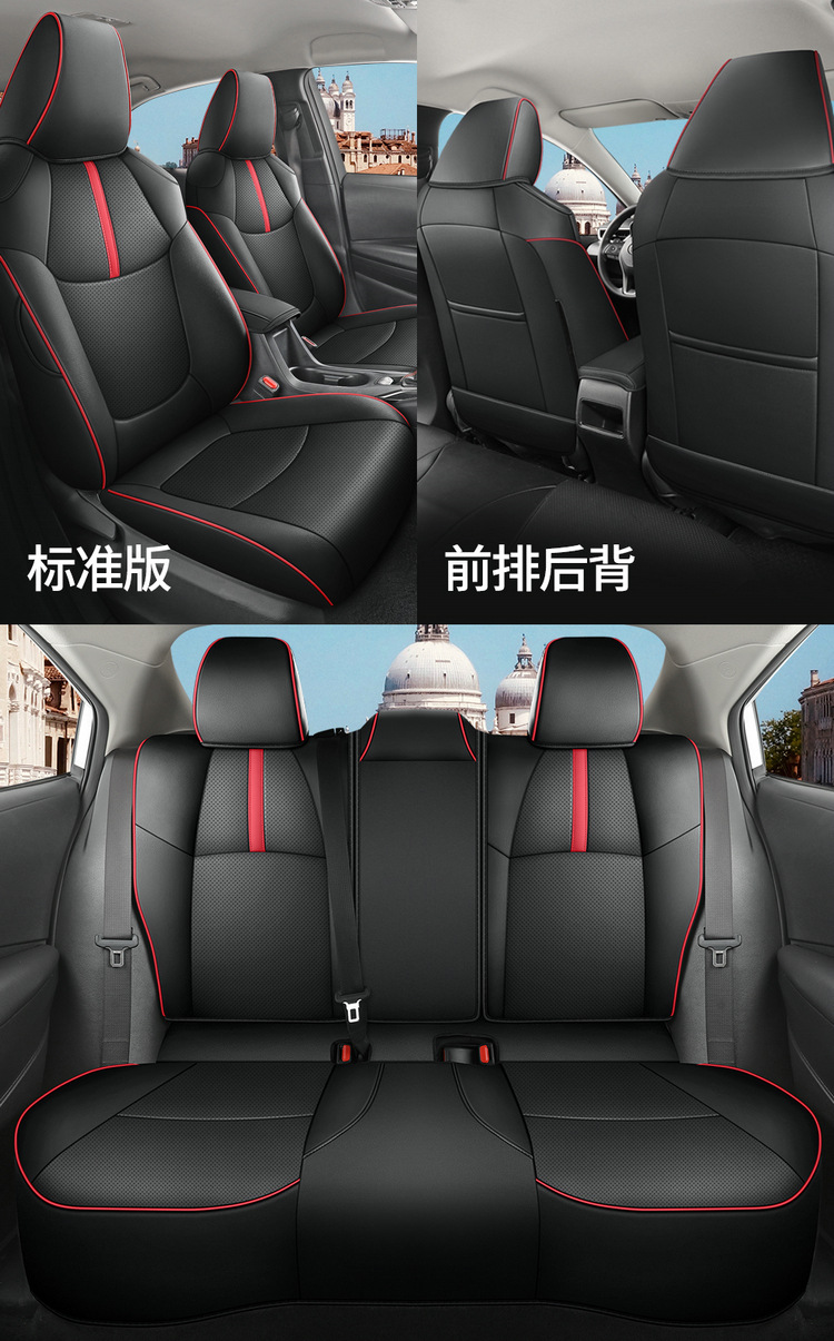 Suitable for 2023 Toyota Corolla car special seat cover four seasons universal breathable cushion all-inclusive seat cover