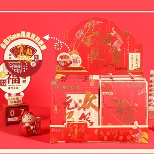 Creative Stationery Lucky Bag for Academic Success, Cross-Border Foreign Trade Children's Gift Blind Bag, Lucky Inspirational Prize Blind Box