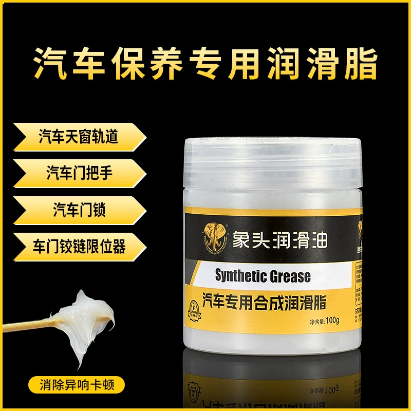 Техническое обслуживание автомобиля Специальная смазка для смазки дверных петель для обслуживания смазочного масла