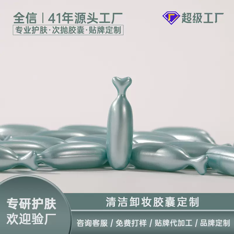 一次性卸妆油眼唇脸三合一山茶花脸部清洁女男保湿卸妆水次抛贴牌