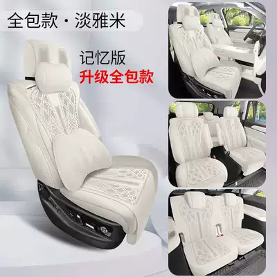 WEY Blue Mountain special car seat Modelə uyğun (Original) oturacaq örtükləri - elegant-beige-six-seater-memory-foam-version-360-full-coverage-note-the-model-year