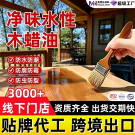艺术涂料;地坪漆;防水涂料