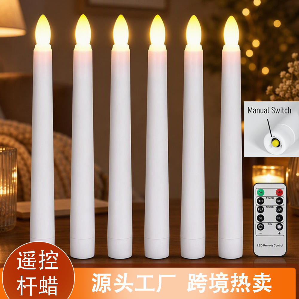 跨境电子蜡烛定时遥控长杆蜡烛生日餐桌家居LED蜡烛灯带烛台吸盘