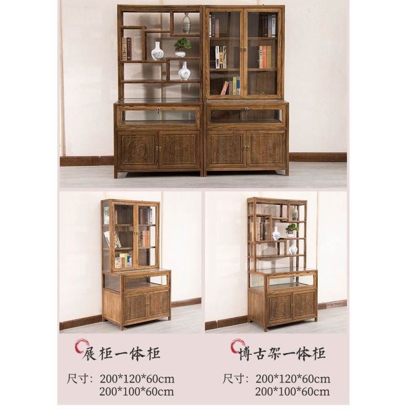 珠宝展示柜实木中式仿古首饰玉器一体陈列柜货柜组合展柜玻璃柜台