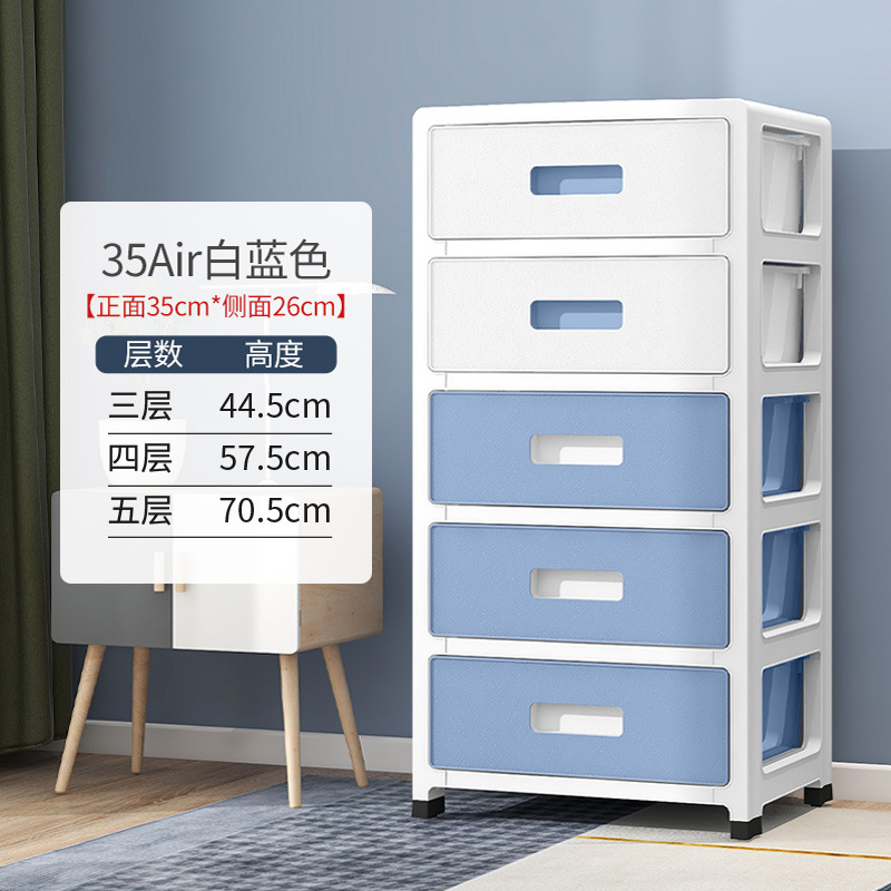 プラスチック引き出し式多層収納棚家庭用タンス玩具整理箱寝室五斗棚物置棚