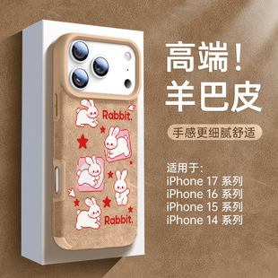 �m��iphone17promax�֙C���¿��O��15�֙C��16���o��14С���ļ��A