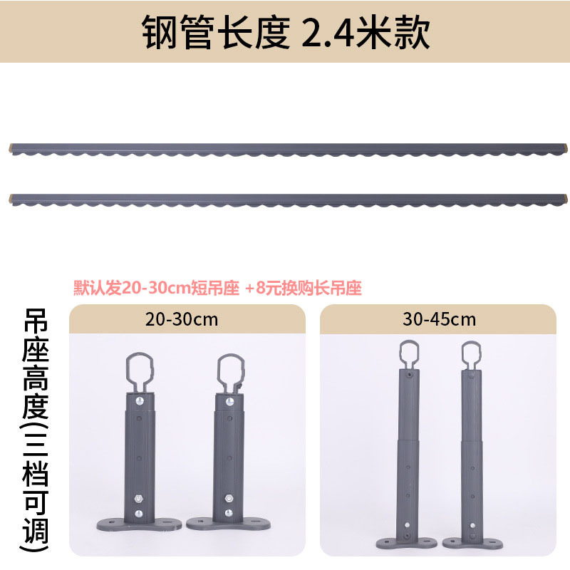 회색 이중 극(직접 촬영 시 기본 20-30cm 짧은 걸이 시트)