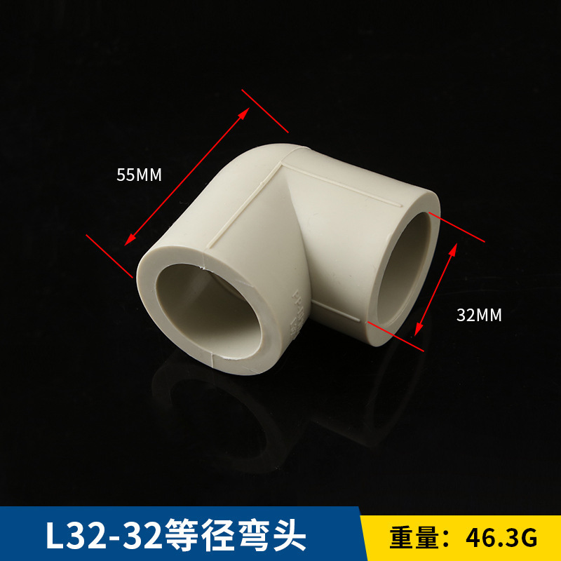 Accesorios de tubería PPR nuevo material piezas de plástico colección completa plug-in interno y externo hilo de alambre codo directo PE y otros accesorios de plomería reductores