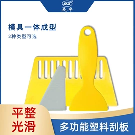 原子灰;工具刷;汽车清洁工具