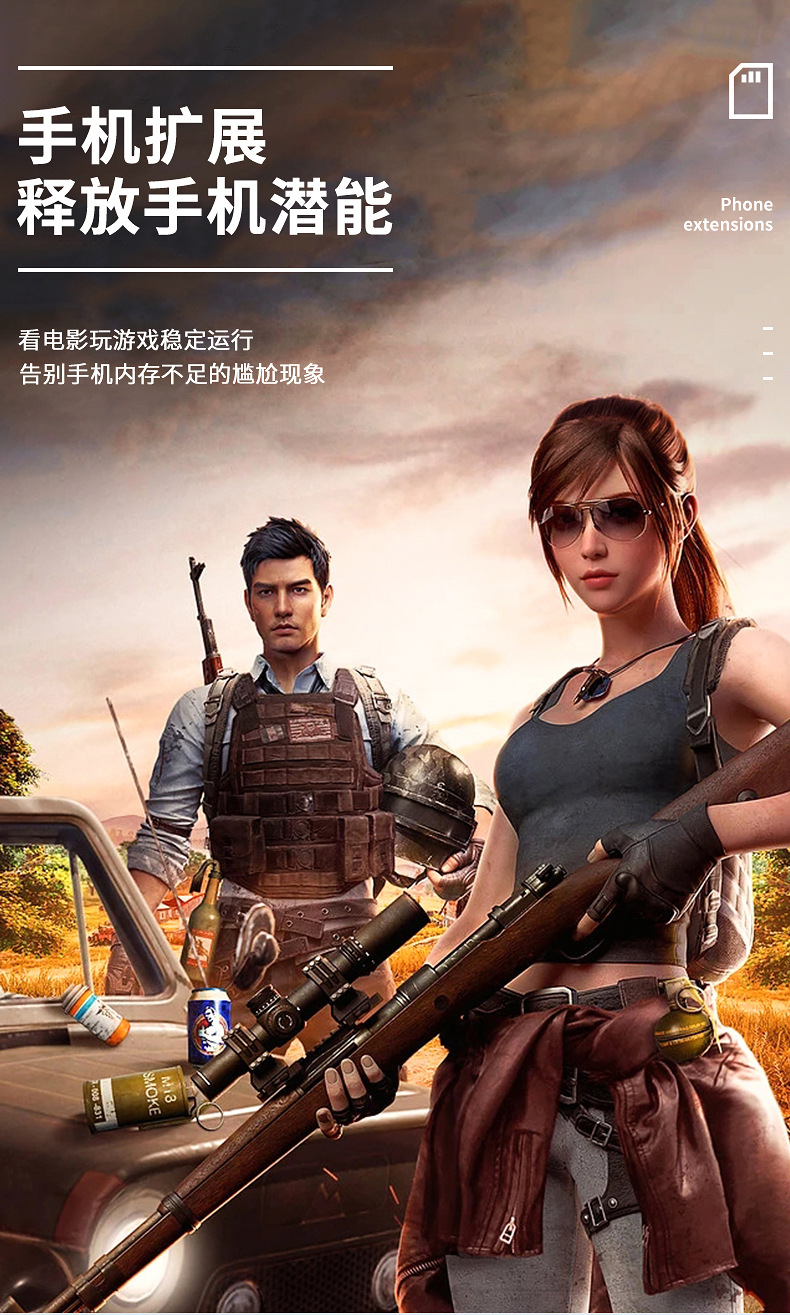 新内存卡内页_03