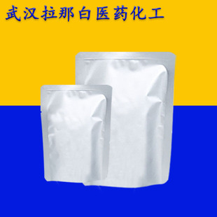 �ȼ��ጦ����������4-�����ȼ���������4457-32-3 ����99%