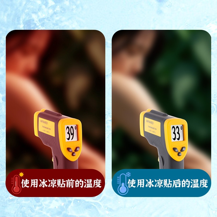 Huoxiang Cooling Gel Patch 5 Pack Physical Cooling Topical Patch for Summer Heat and Outdoor Use specifications