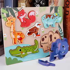 Snap scene puzzle children's enlightenment early education wooden 3D three-dimensional puzzle hand-eye coordination training hand grabbing board toy